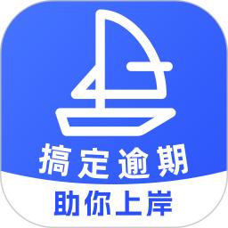 搞定欠款纠纷