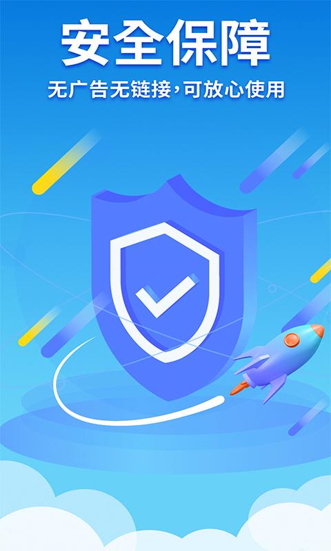 隐藏游戏计算器 v6.4.2