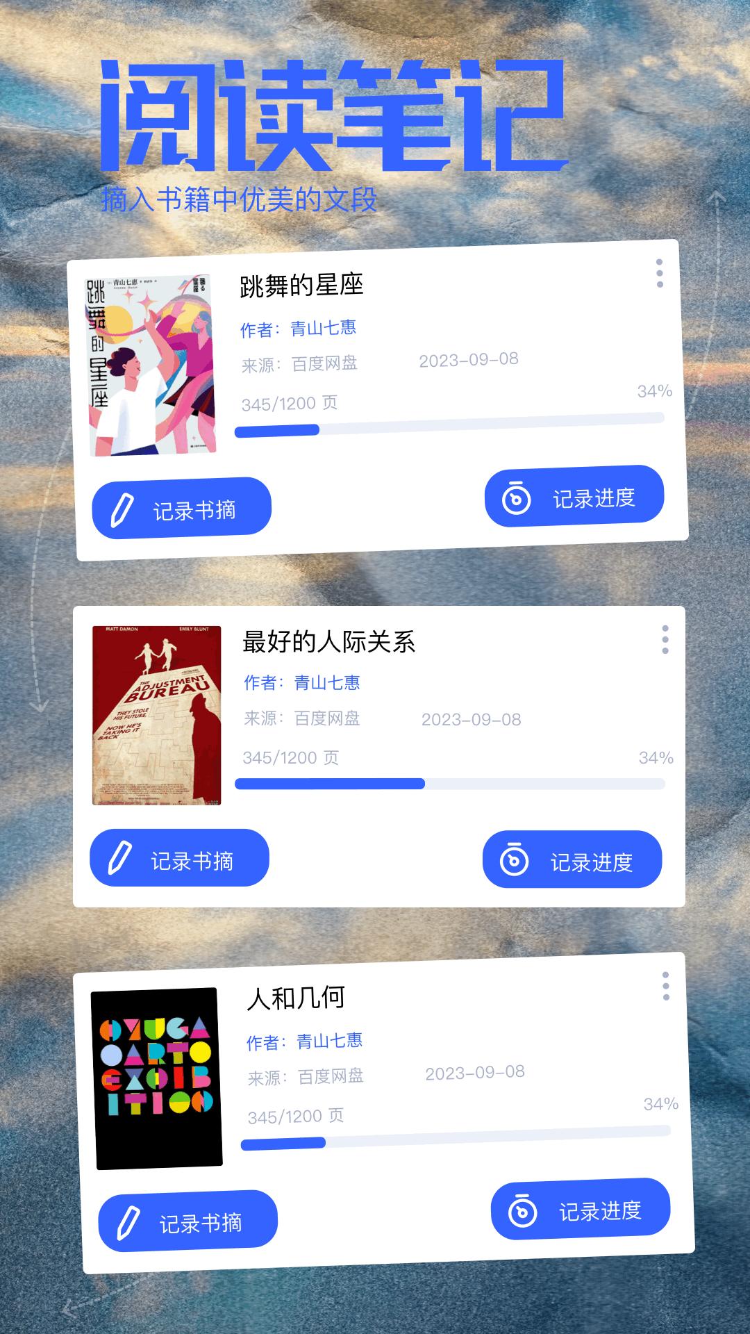 明智屋 v6.3.3