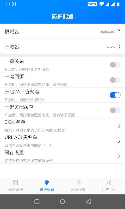 慧御 v3.4.3