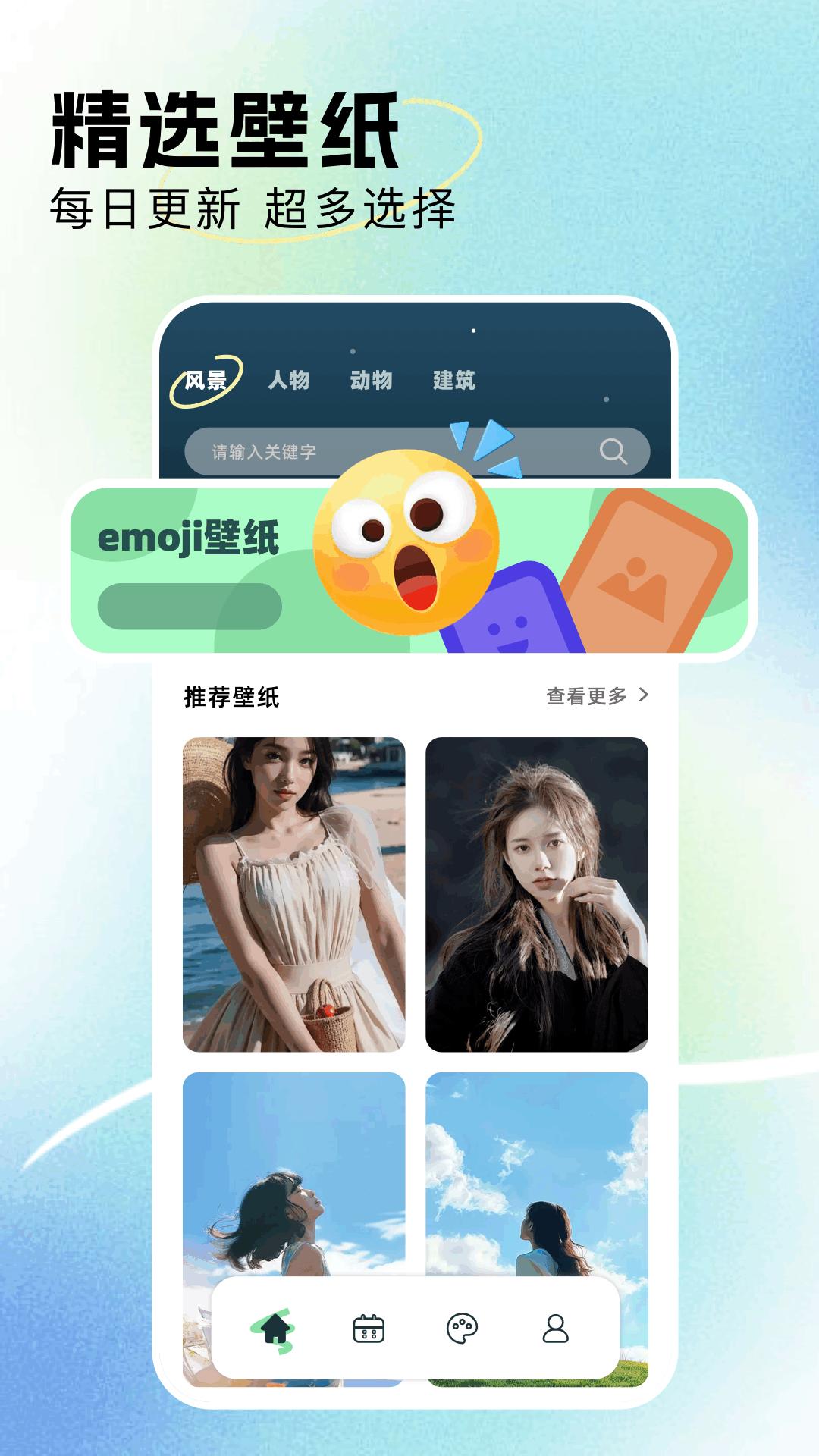 动漫国 v5.4.1