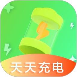 万能省电