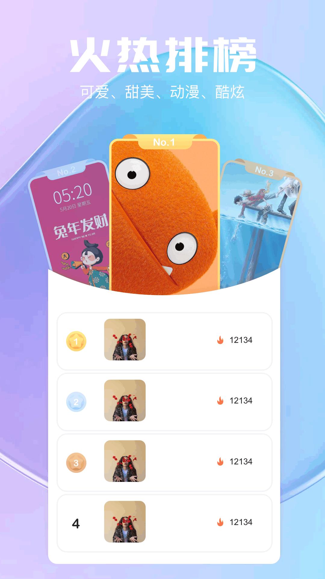 气泡 v5.3.2