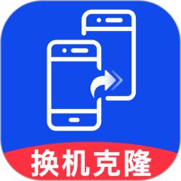 同步助手
