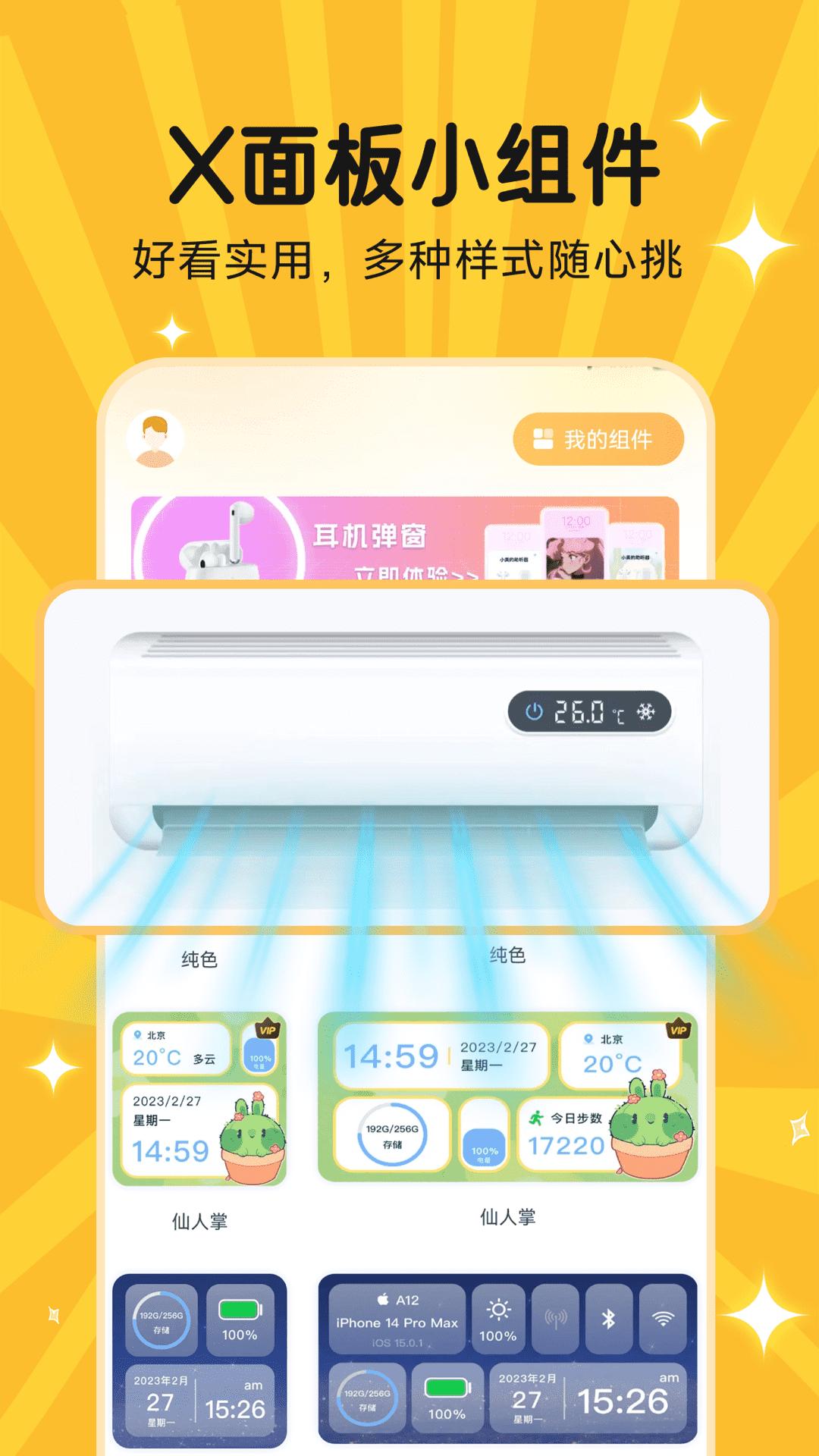 图图乐 v4.1.1