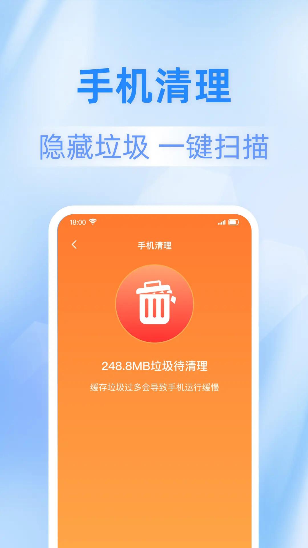 快豹清理大师 v3.5.4