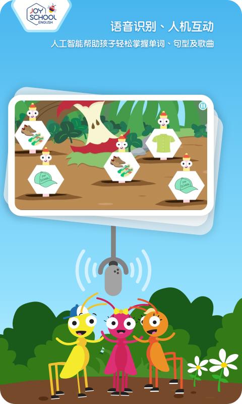 Joyschool Level 3 v5.4.3