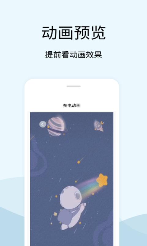 tasker充电提示音 v3.4.1