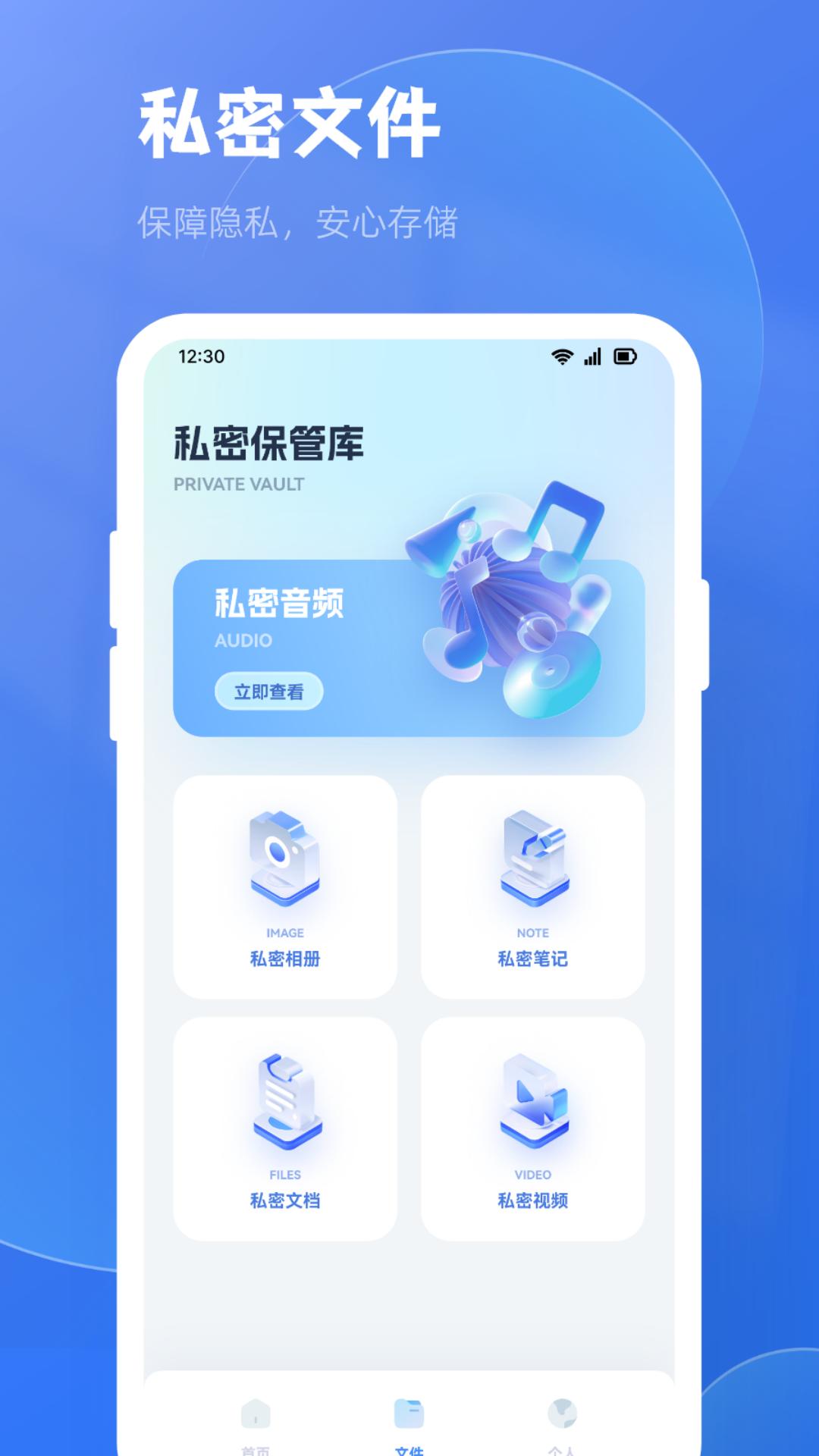 私密计算器 v5.2.2