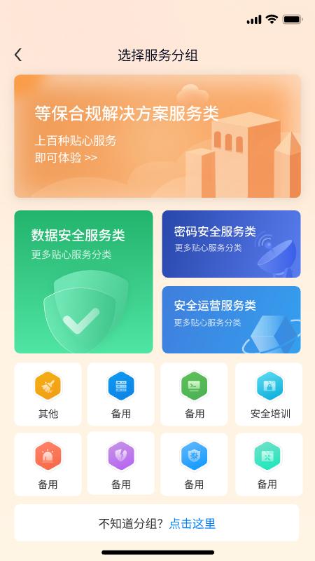 千里马 v5.2.1