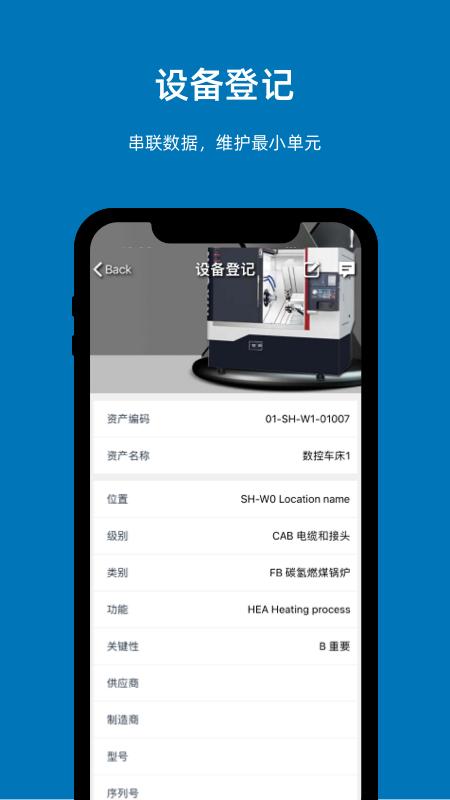 易美刻 v4.0.1