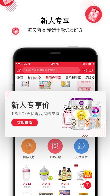 海带 v6.4.4