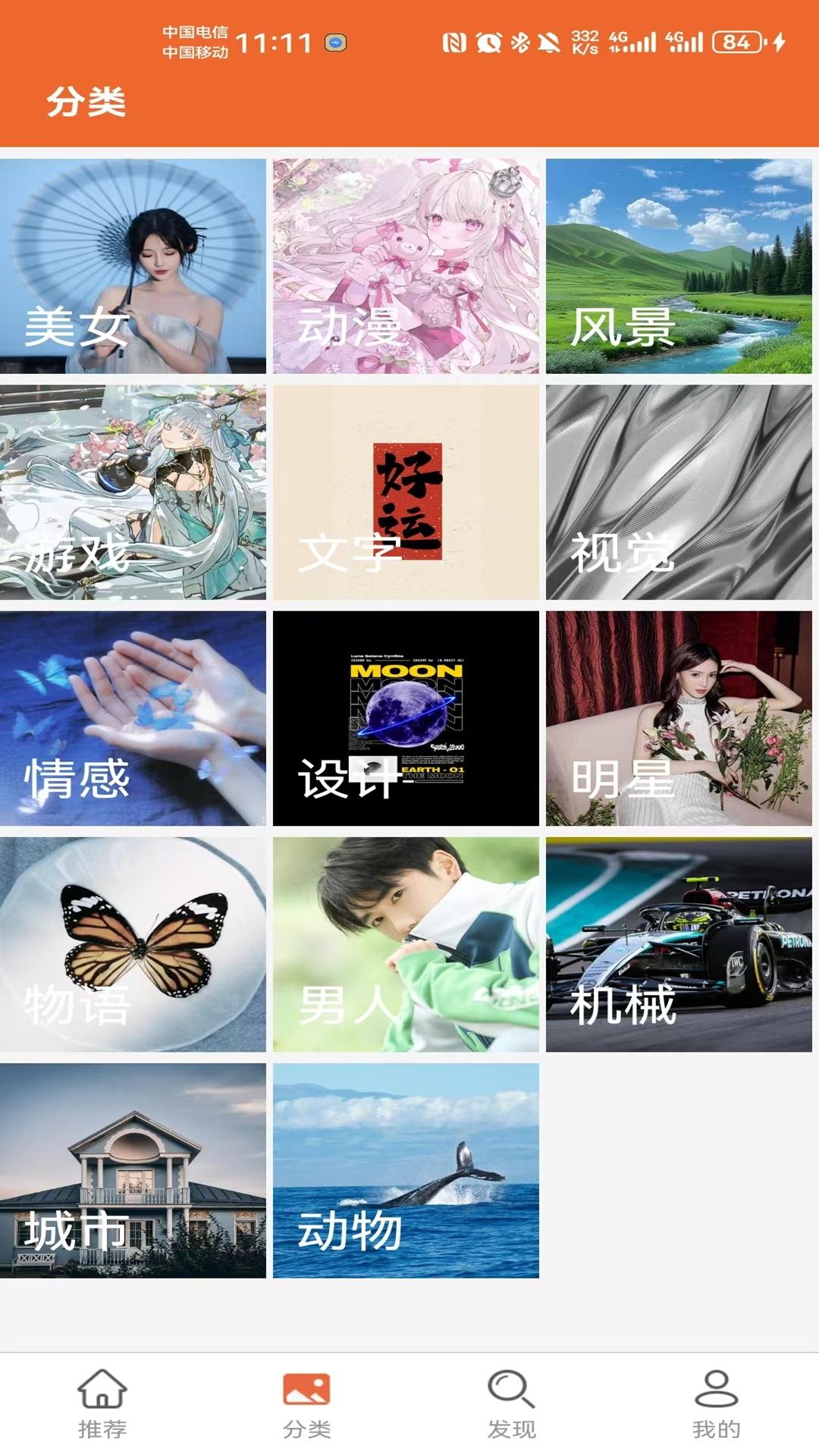 图美 v5.2.3