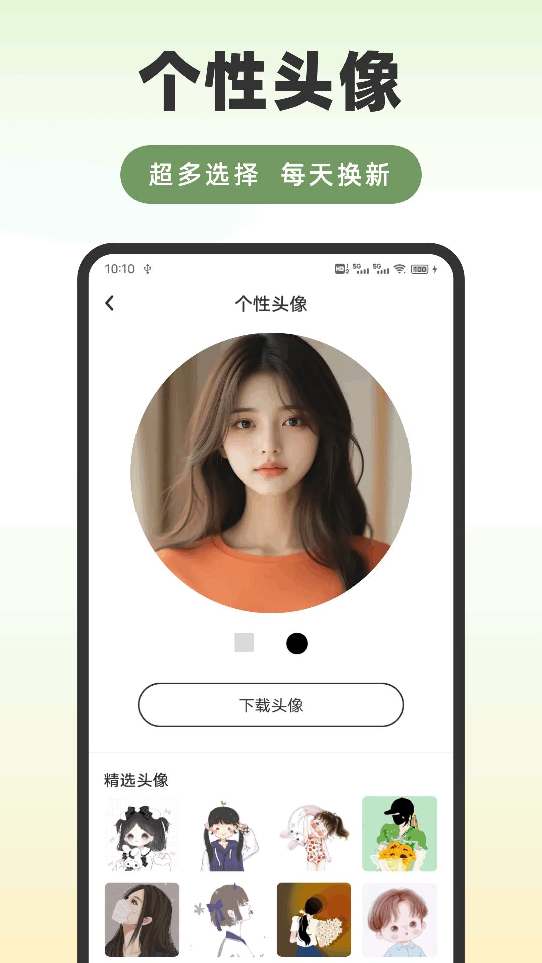 铁粉 v5.5.3