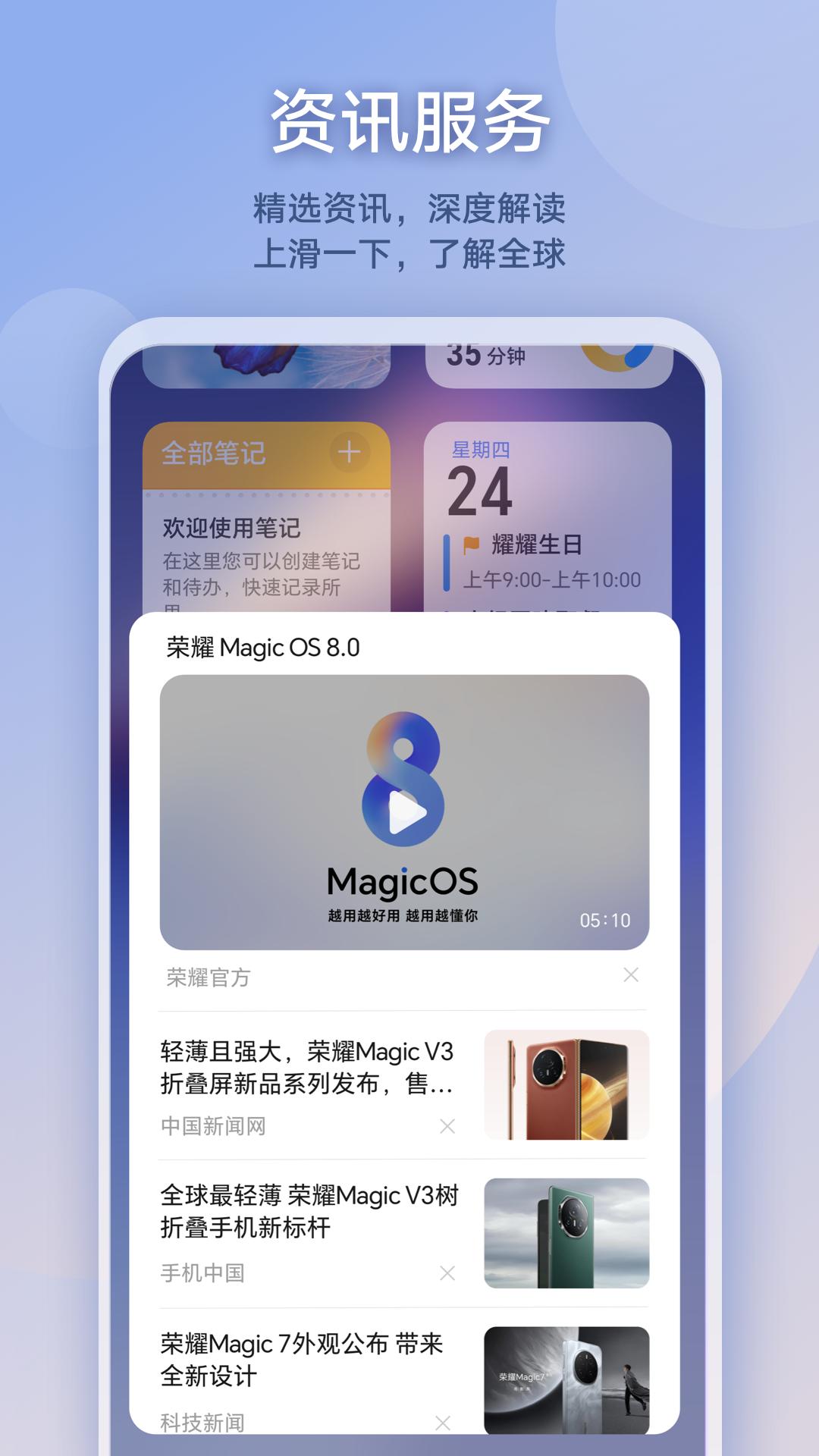 负一屏 v6.0.1