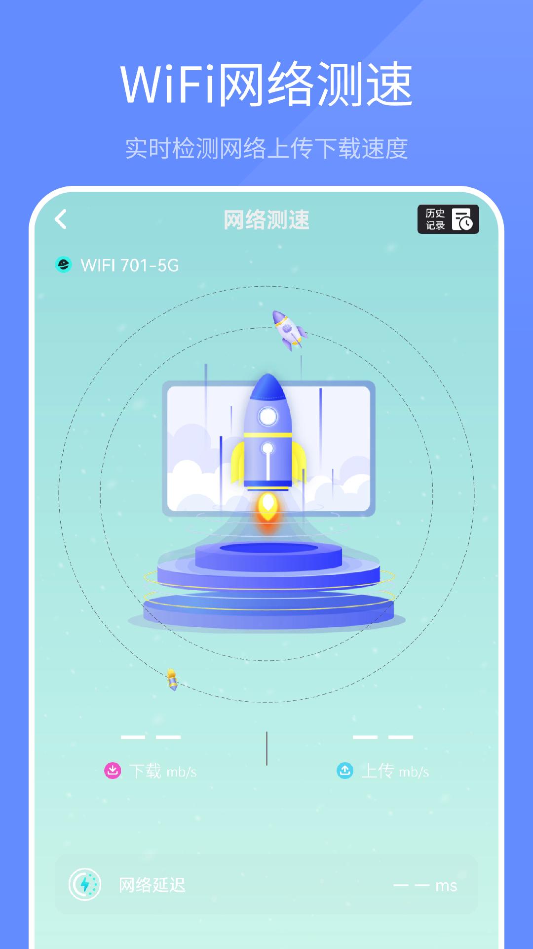多多儿歌 v5.0.3