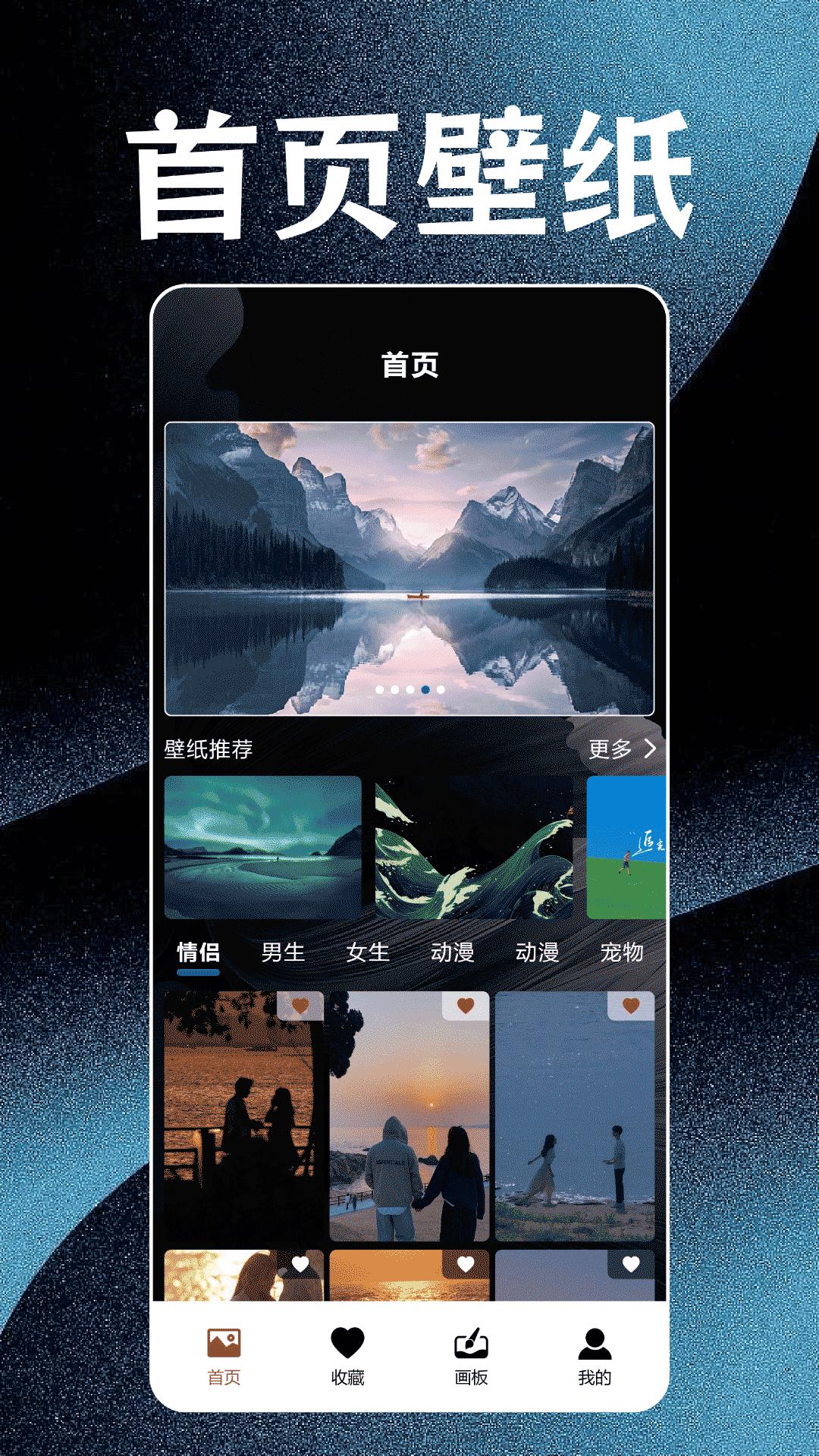 神图壁纸精灵 v5.1.2
