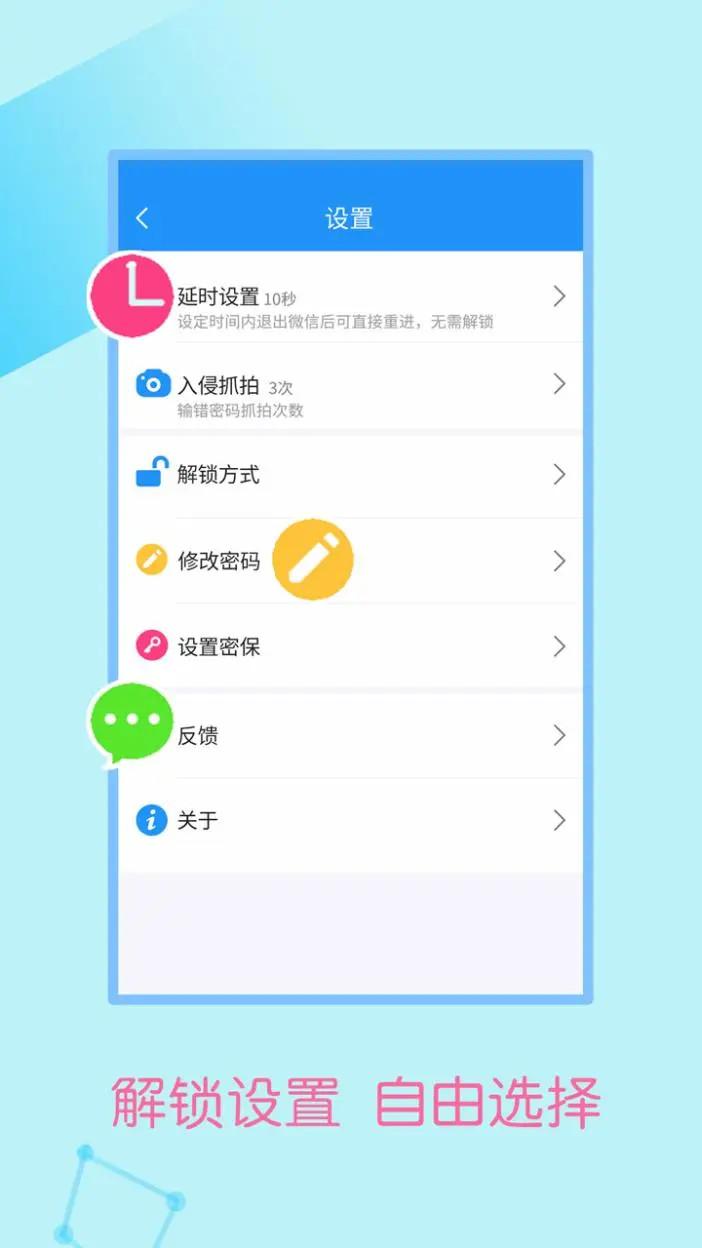牛红加密锁 v6.1.1