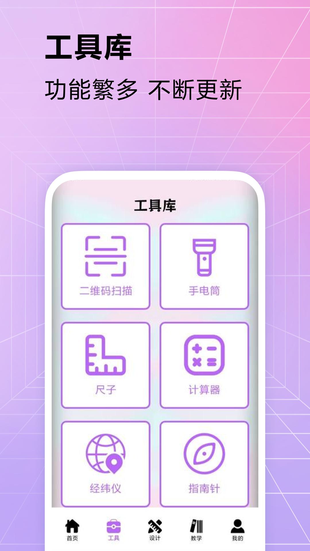 主题字体 v4.0.2