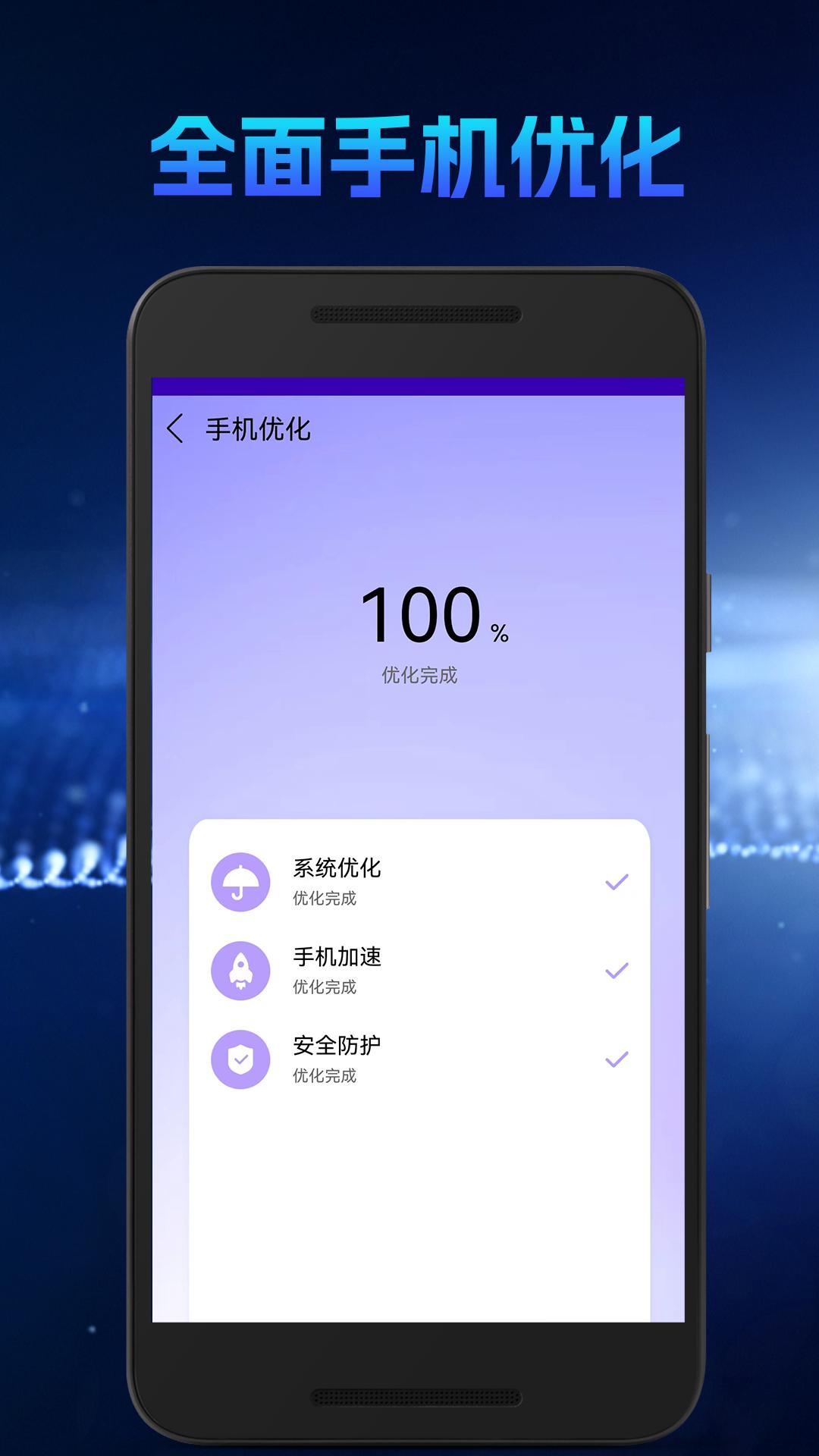清理垃圾通用 v6.2.1