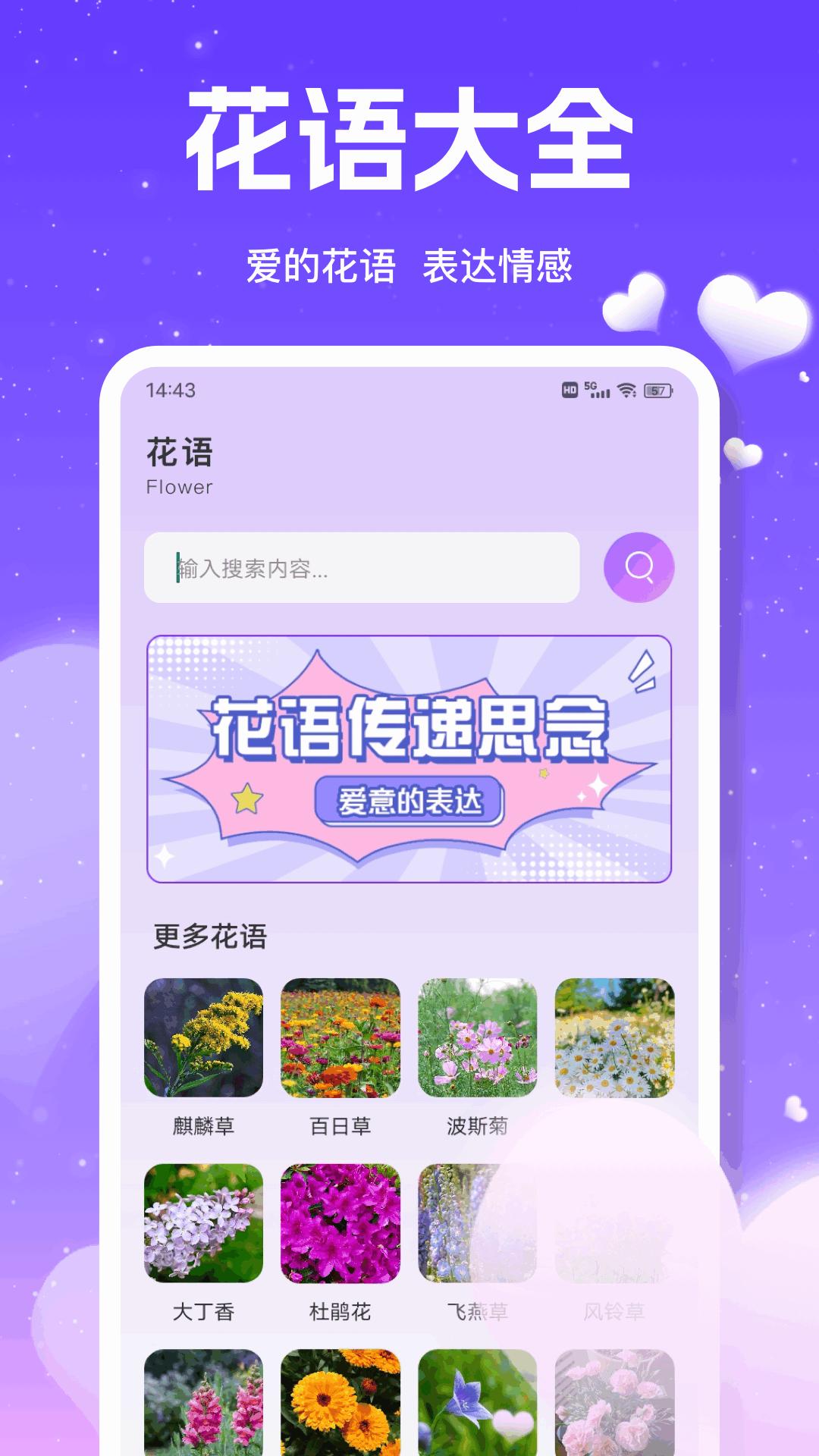 合信 v3.0.1