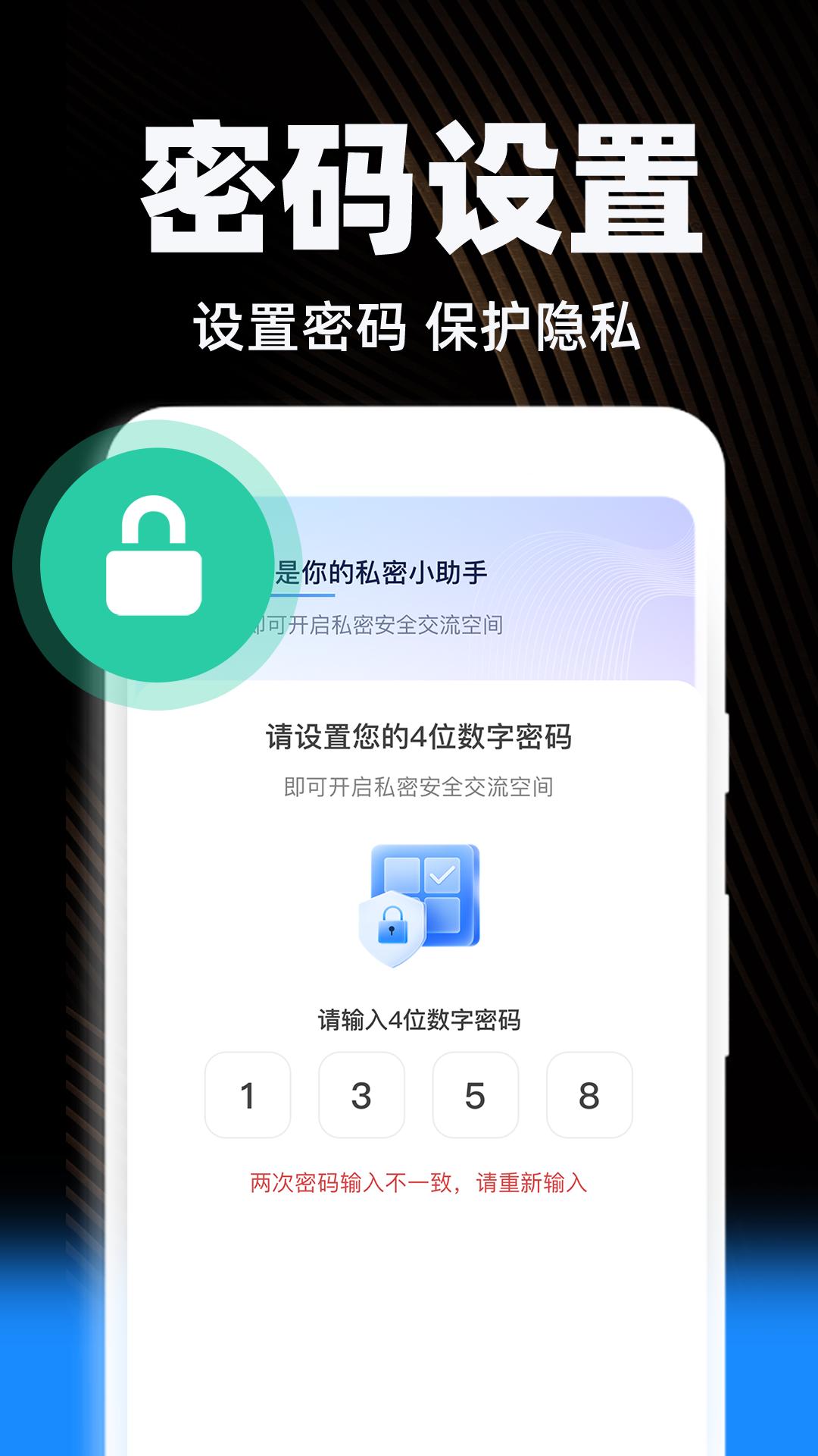 私享播放器 v4.5.3