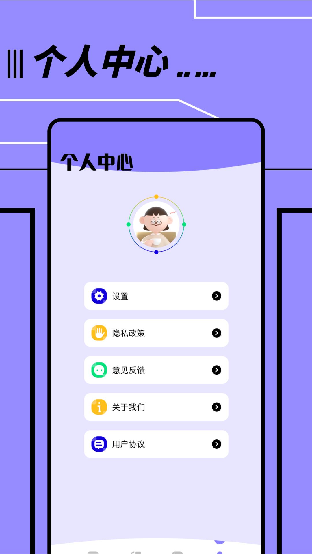 文件传输转移助手 v3.1.2