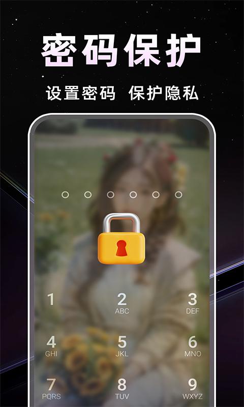 超清播放器 v4.2.1