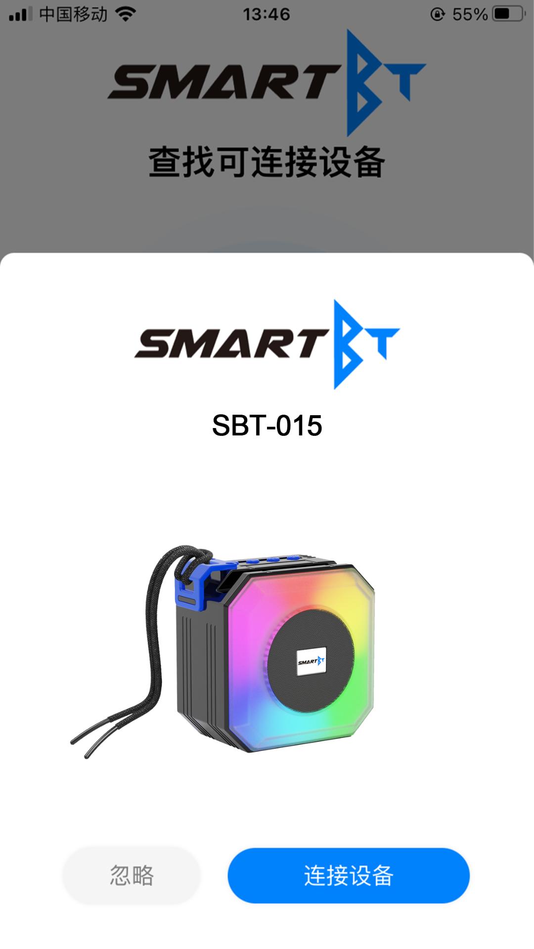 SmartBT v3.4.3