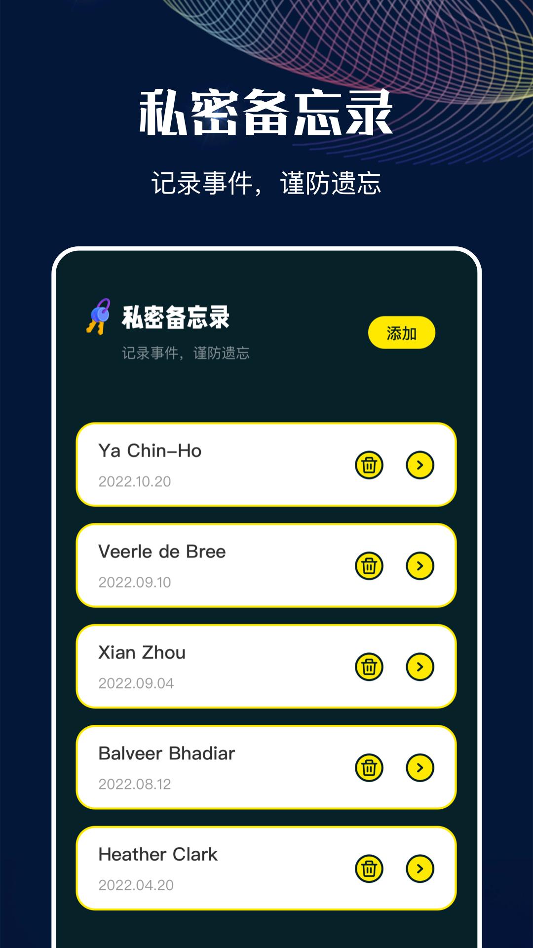MT管理助手 v3.2.4