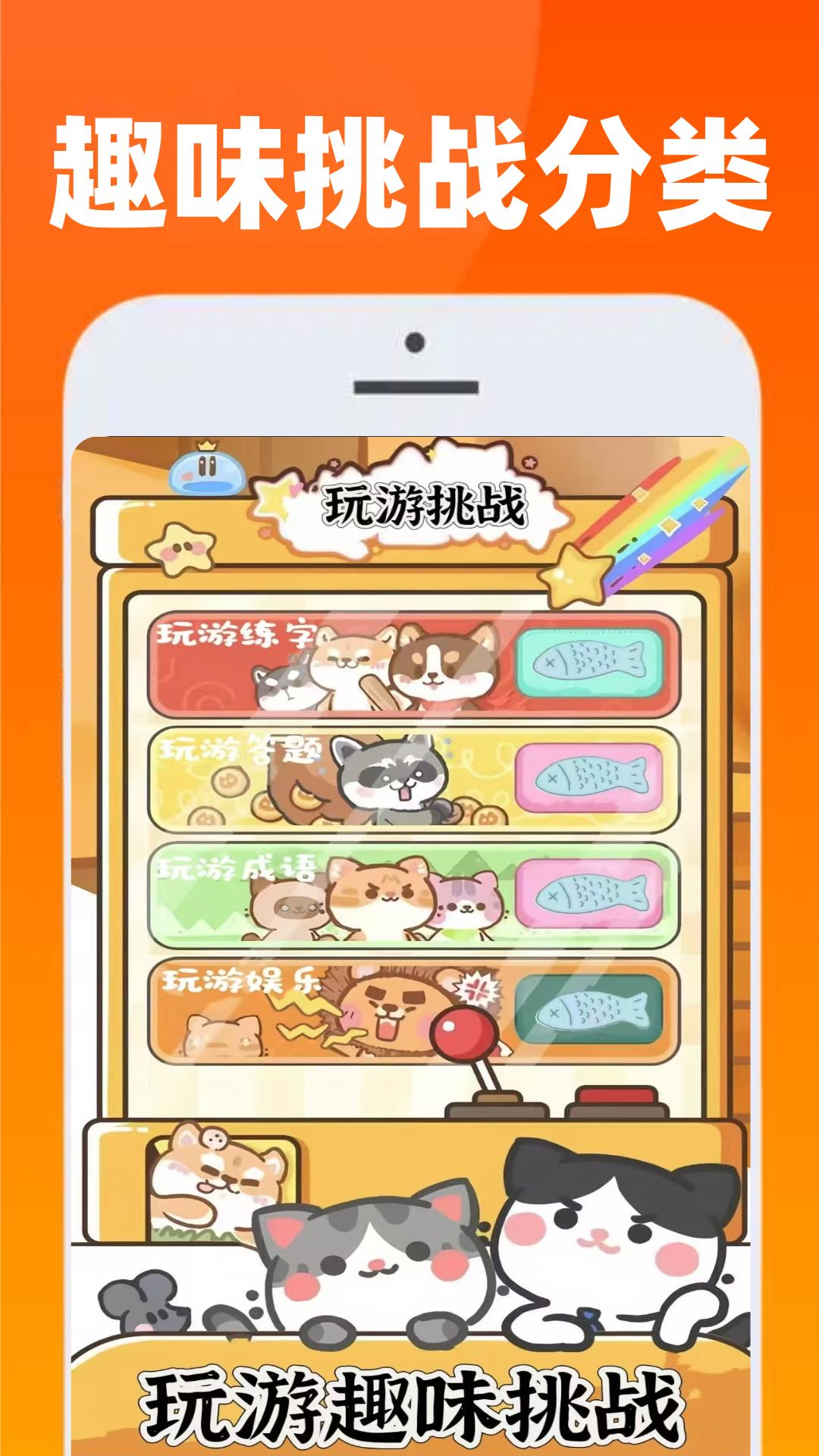 223娱玩乐园