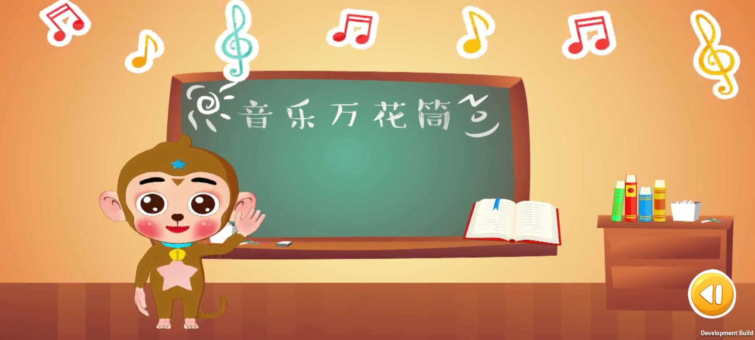 叮铛小钟琴 v5.2.2