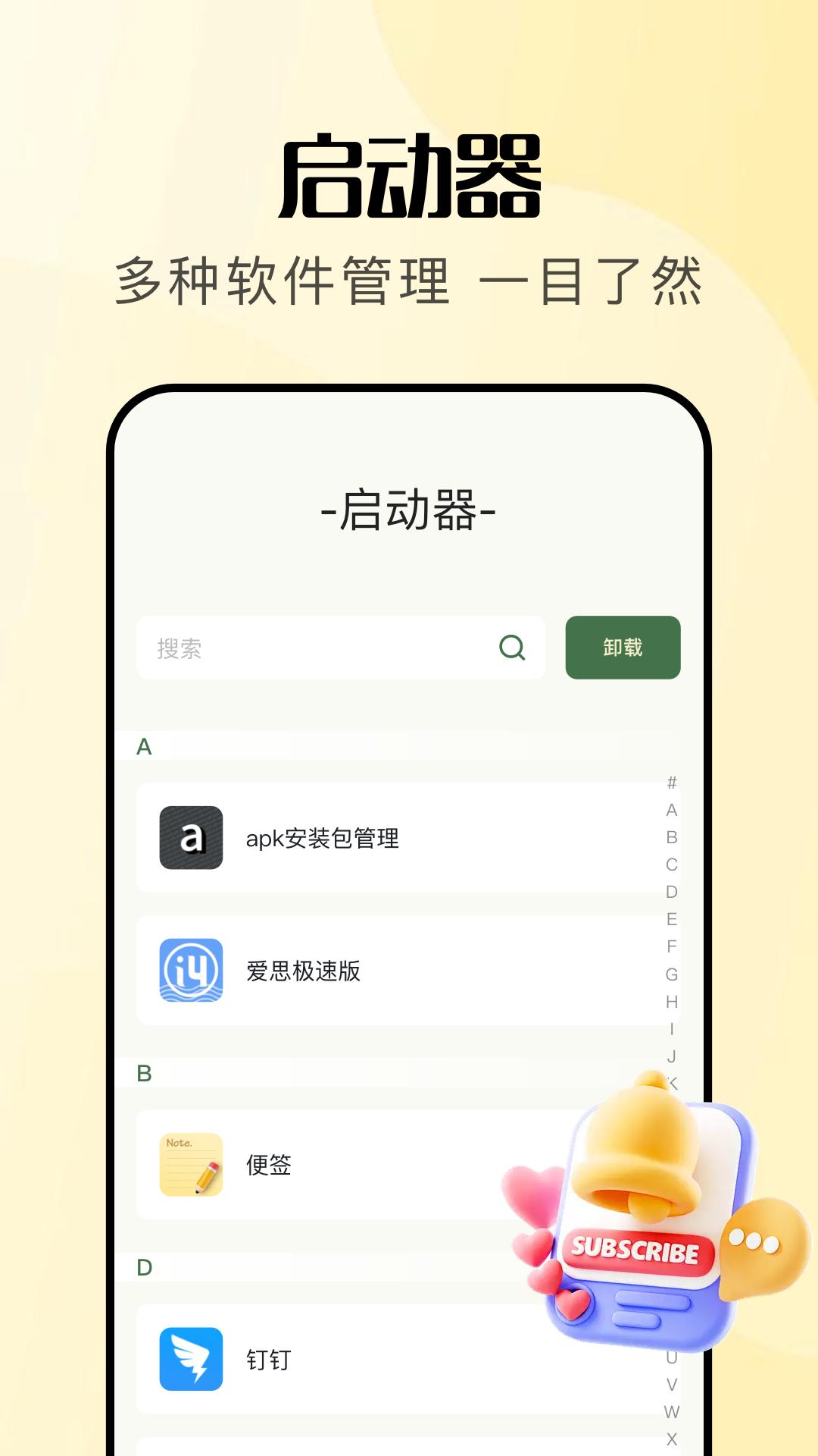 local传输助手 v5.3.2