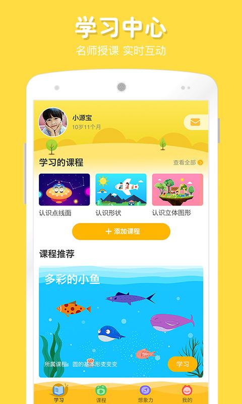 在家画画 v3.1.1