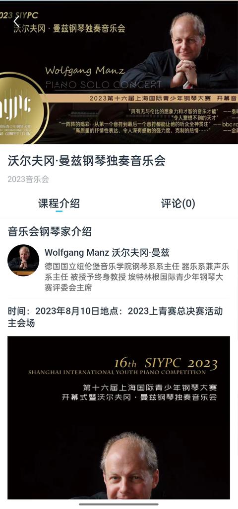 守护热爱 v6.5.4
