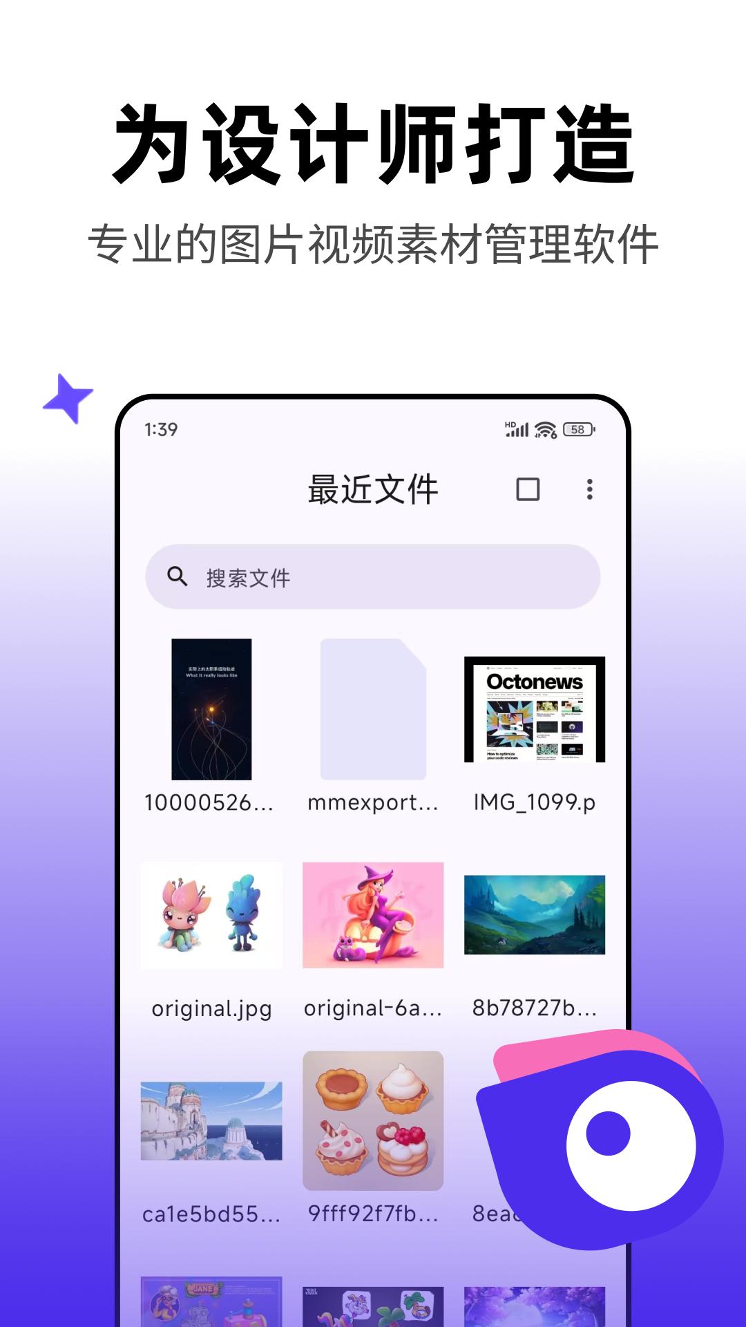 Pixcall v3.0.1