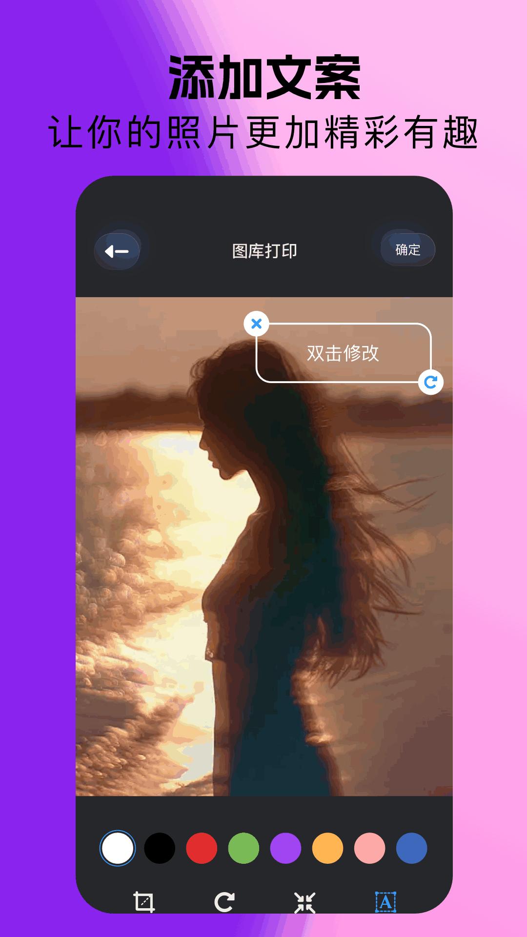 互传快传 v6.3.4