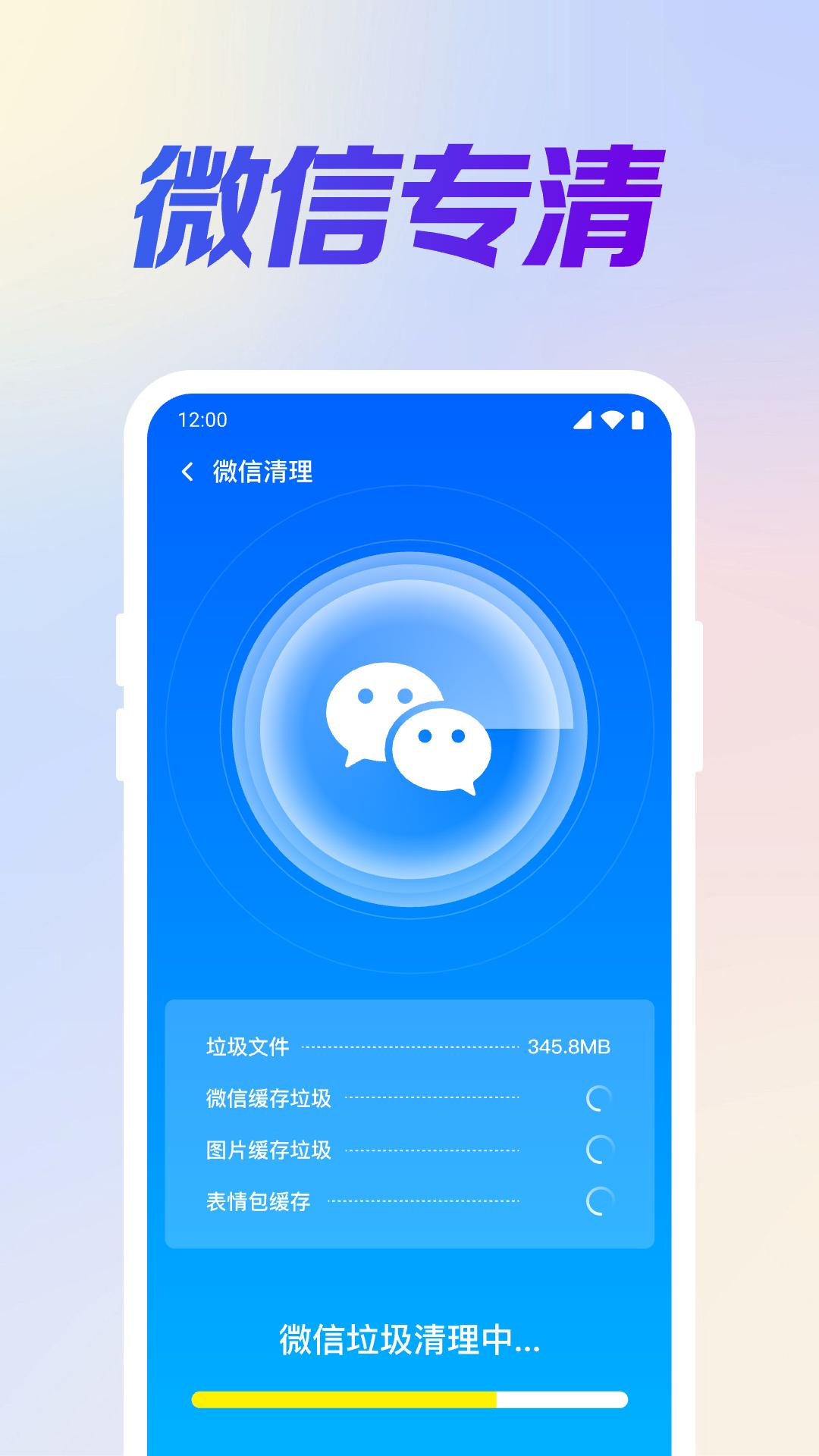 雪豹清理 v6.3.3