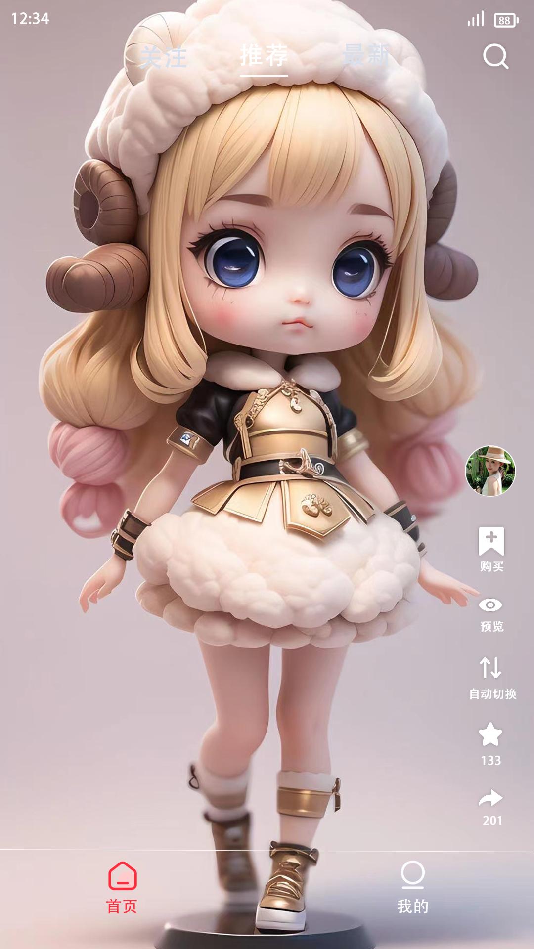 BC桌面 v4.5.2