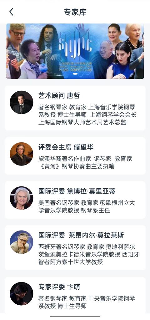 守护热爱 v6.5.4