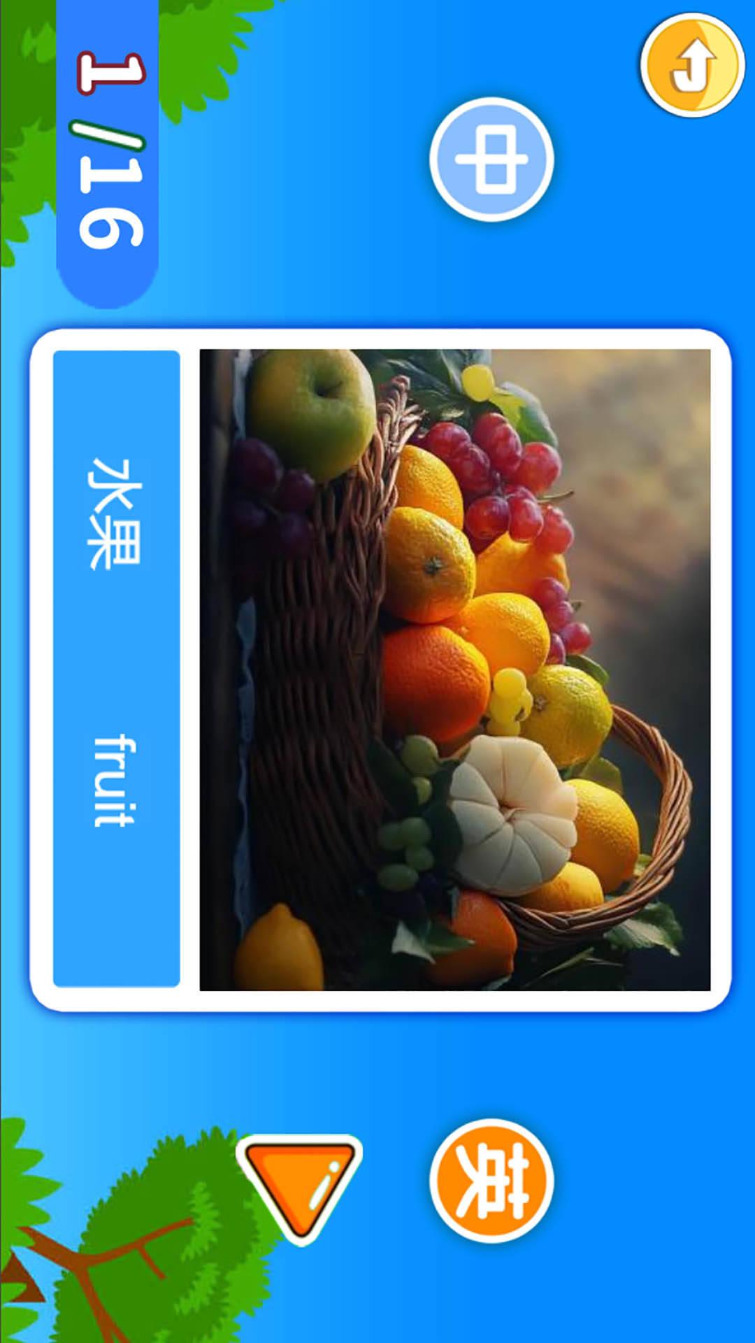 宝宝学英语ABC v6.5.3