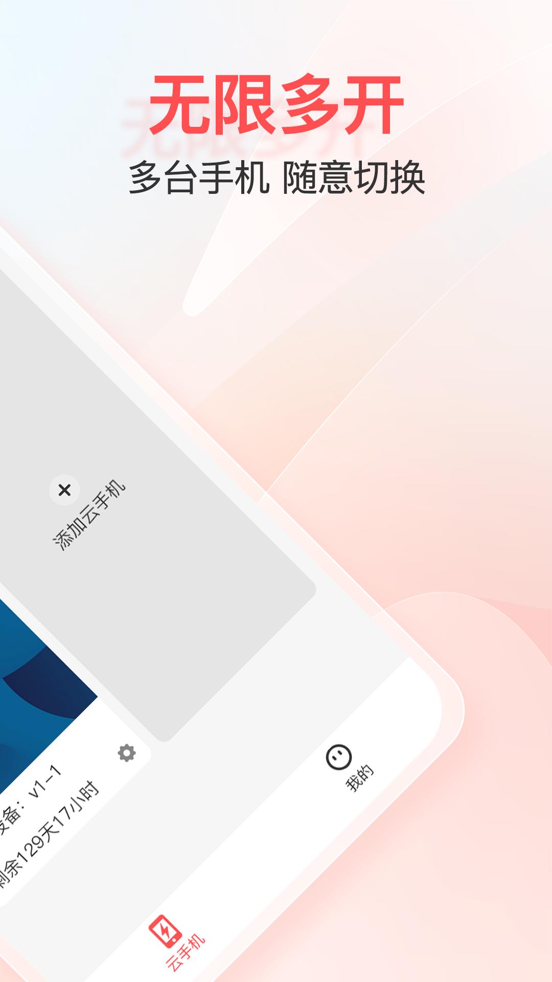 运财羊 v3.0.4