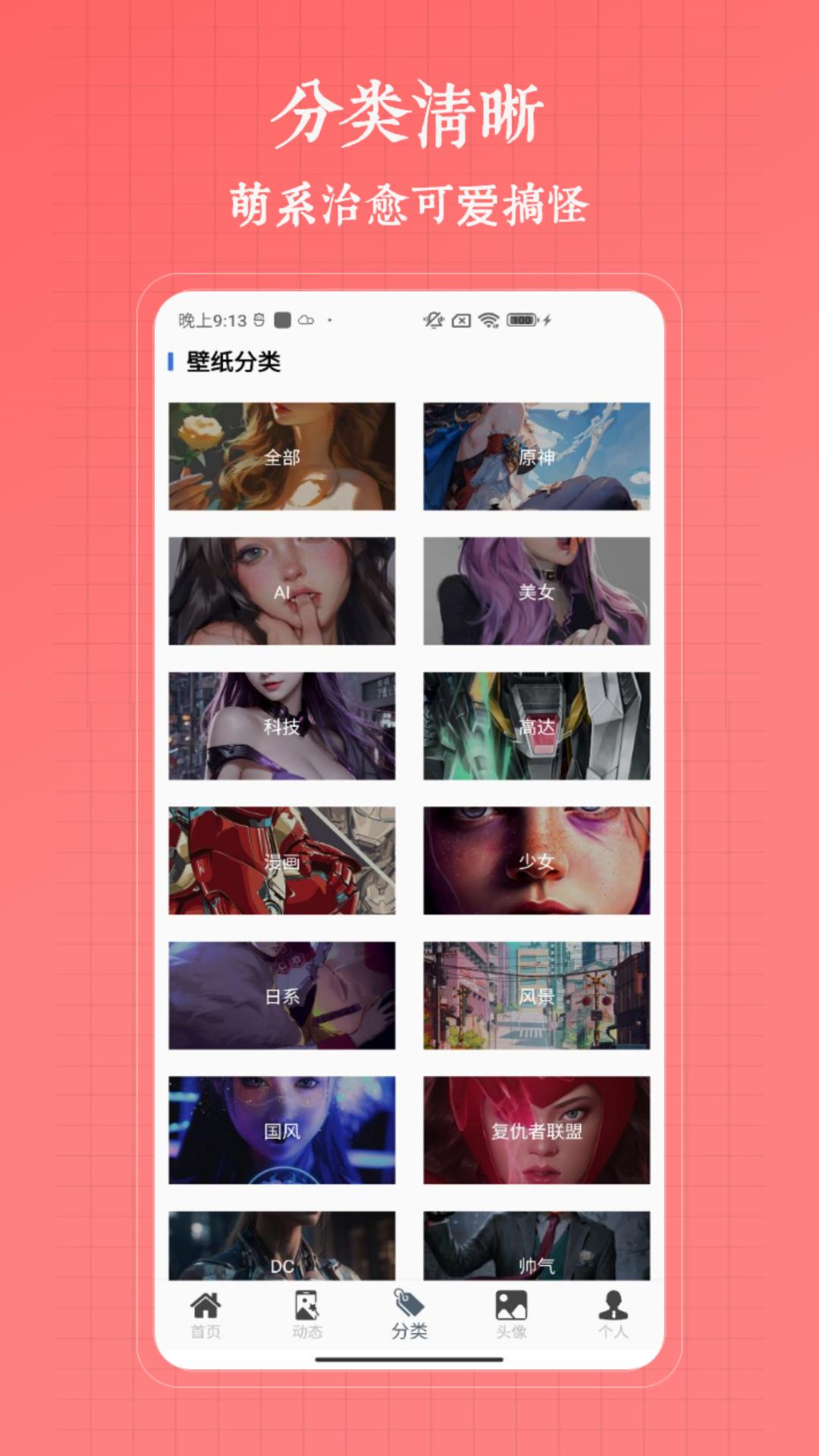 皮皮 v6.4.1