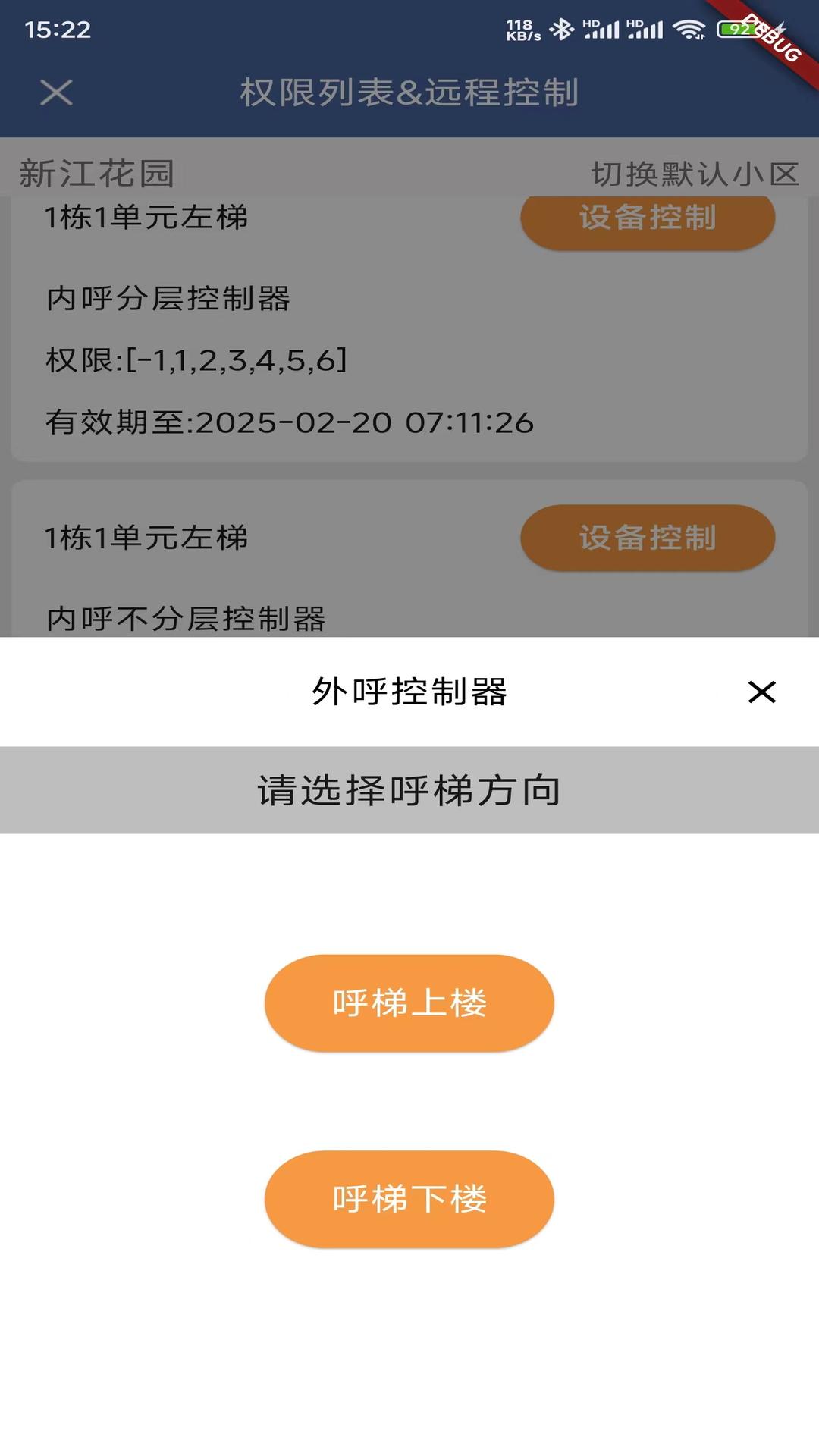 任行天下 v3.4.4