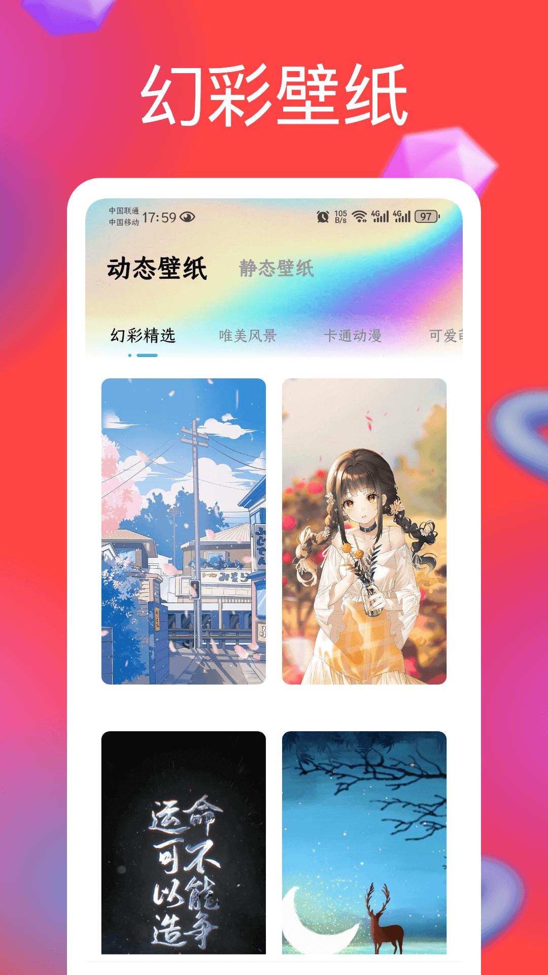 幻彩列阵 v5.0.3