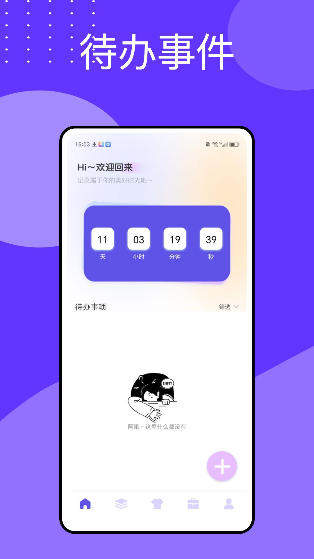 万能指令 v4.3.3