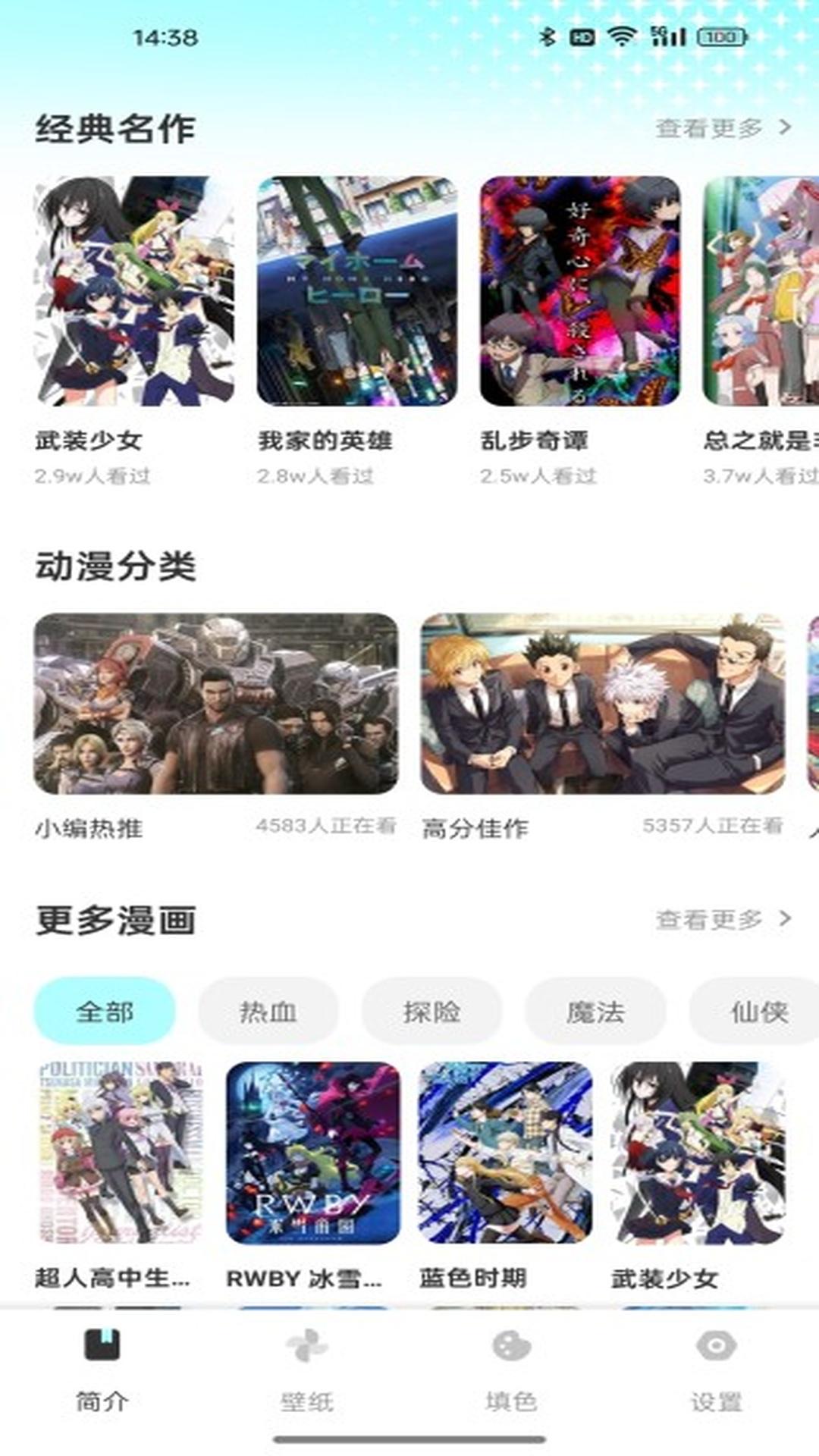 画崖 v3.3.4