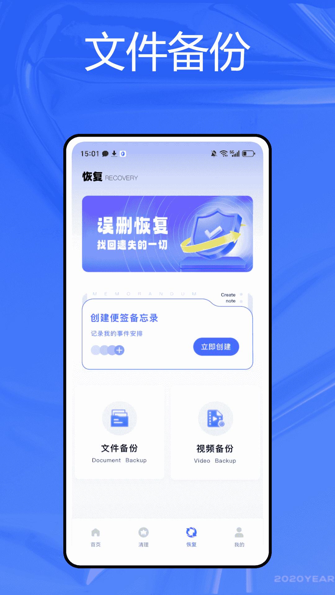 装机助手 v6.2.2