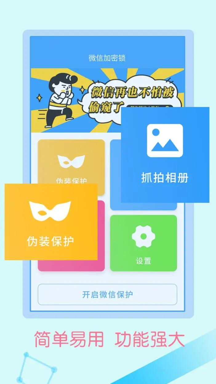 牛红加密锁 v6.1.1
