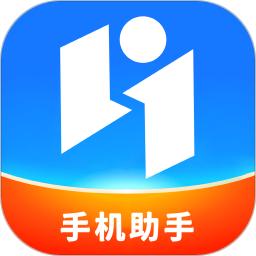 爱验机助手